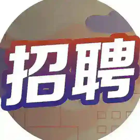 斯里兰卡求职招聘频道