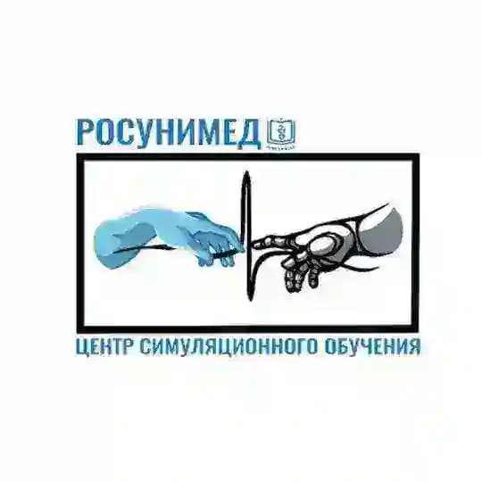 Центр симуляционного обучения РосУниМед