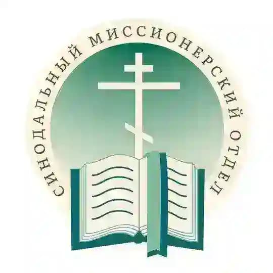Миссионерское обозрение