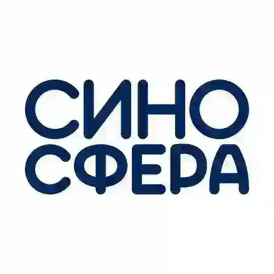 Sinosphere Синосфера