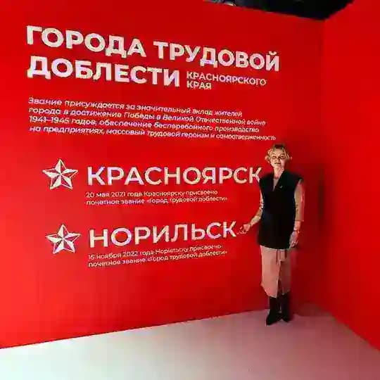 Субочева Ирина Николаевна