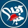 آقای خبر