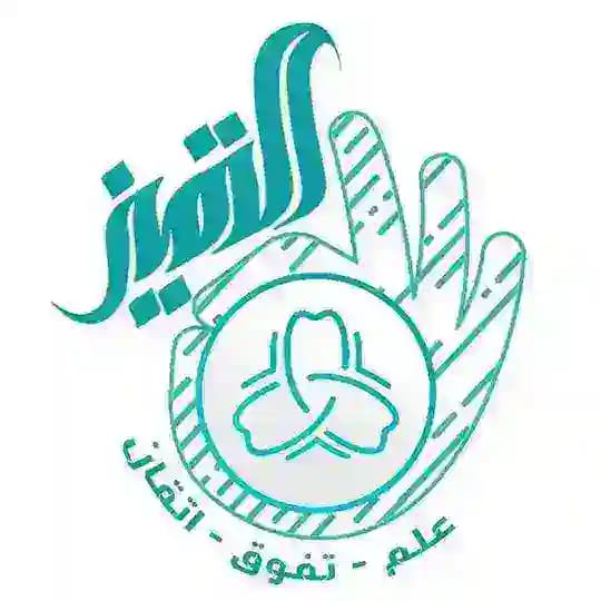 السادس الابتدائي / شبكة التميز