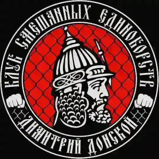 Центр Единоборств "Дмитрий Донской" Мариуполь