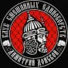 Центр Единоборств "Дмитрий Донской" Мариуполь