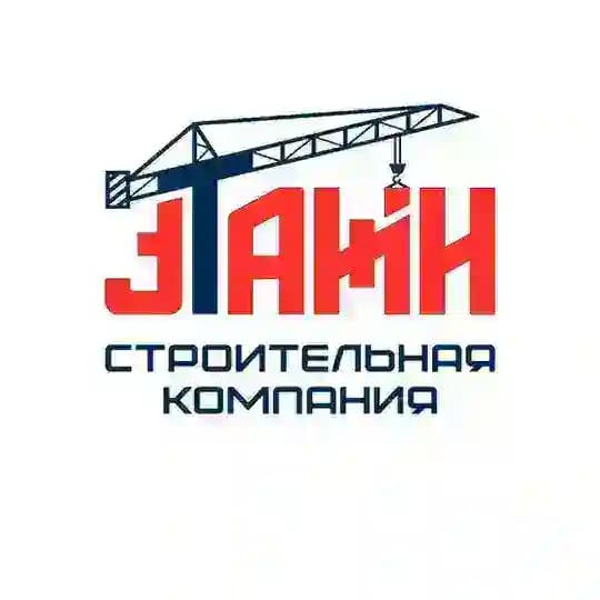 Этажи | Строительная компания