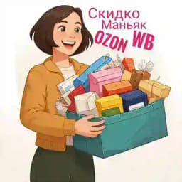 СкидкоМаньяк Ozon WB Profile