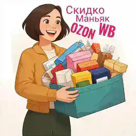 СкидкоМаньяк Ozon WB Profile