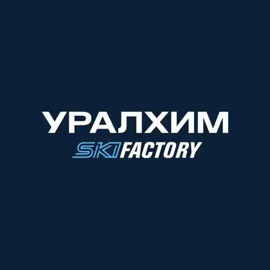 УРАЛХИМ SKI FACTORY