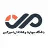 باشگاه مهارت و اشتغال امیرکبیر