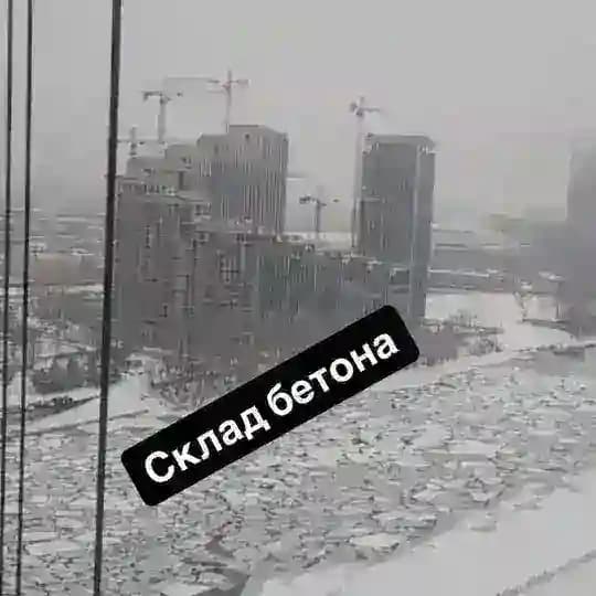 СКЛАД БЕТОНА