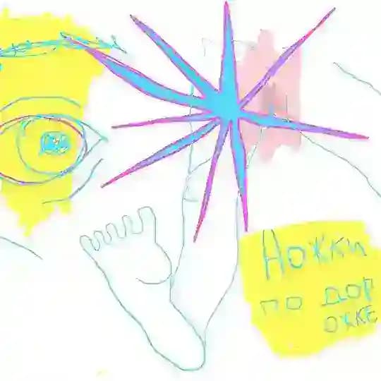 skooka