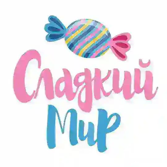 Сладкий мир 🍭🍬🍫🧁
