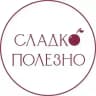 СладкоПолезно ДИАБЕТ | ПП | КЕТО | БЕЗ ЛАКТОЗЫ - торты и десерты без сахара и глютена в СПб