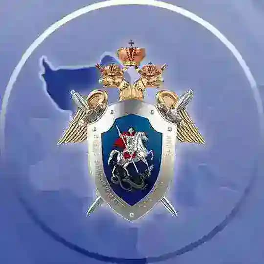 Следком Херсонской области