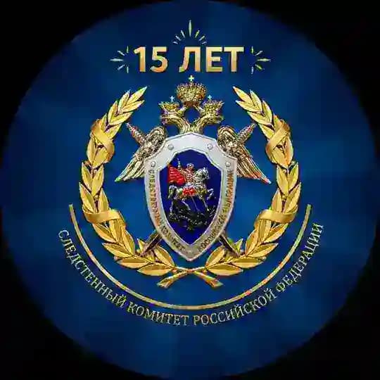СУ СК России по Омской области