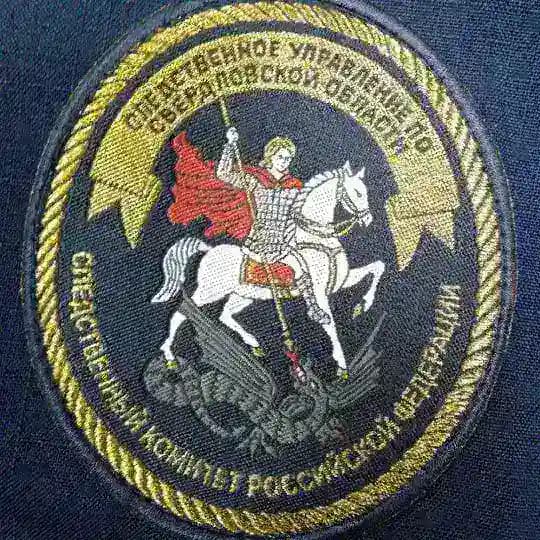 СУ СК России по Свердловской области