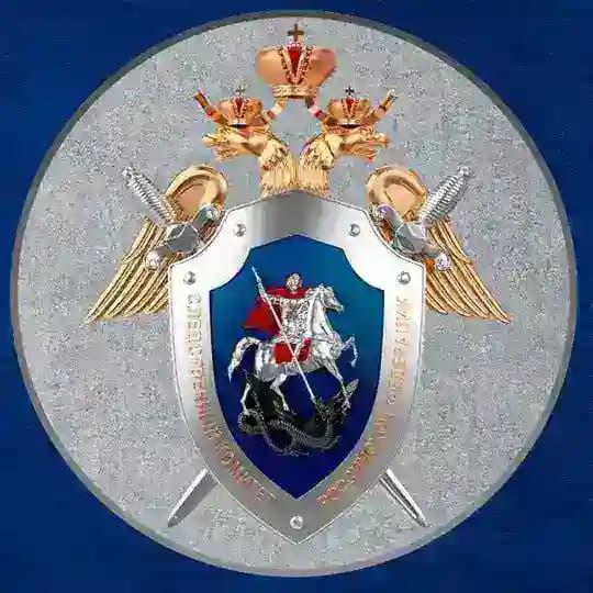 Следком Крыма и Севастополя