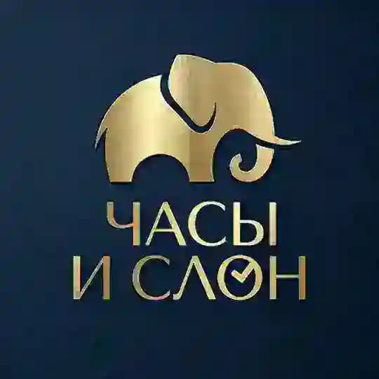 Часы и слон | Книги и контент