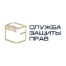 Служба защиты прав
