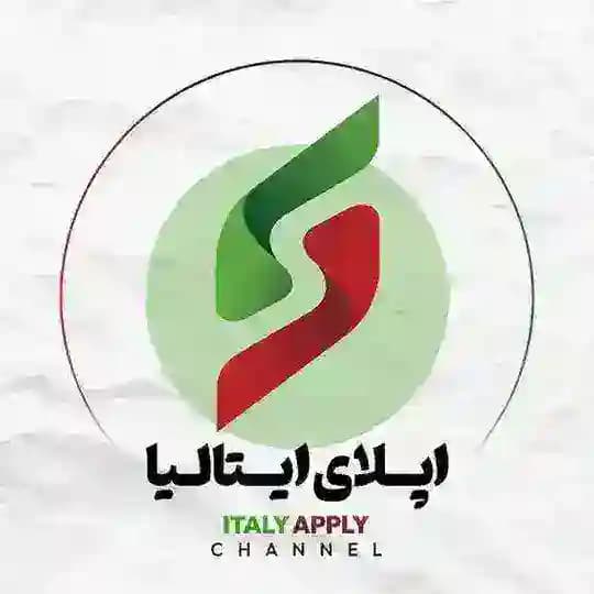 🇮🇹 SMART | اپلای ایتالیا