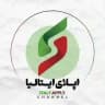 🇮🇹 SMART | اپلای ایتالیا