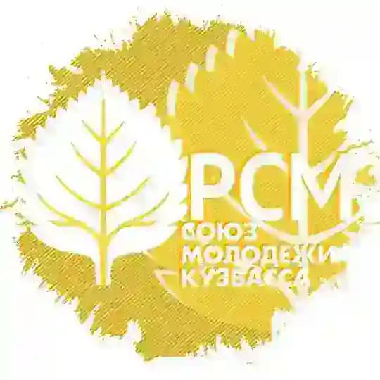 Союз Молодежи Кузбасса