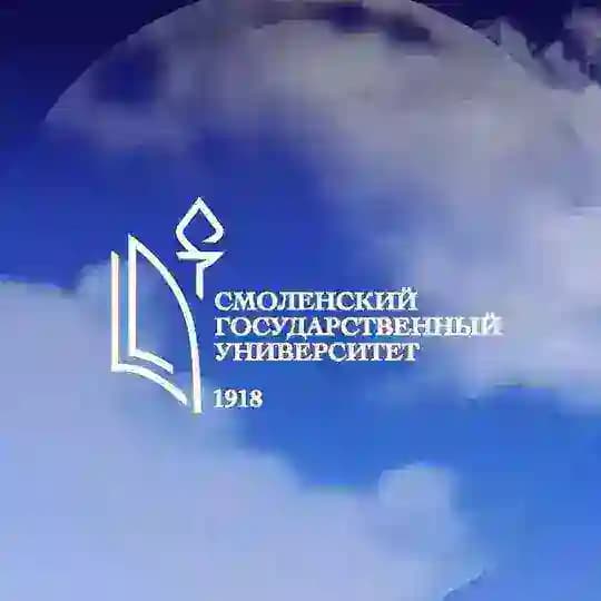 СмолГУ на лайте