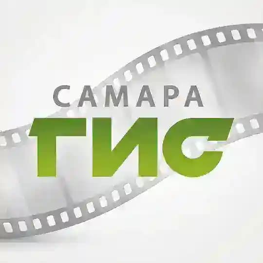 Смотрим на «Самара-ГИС»