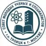 СМУС Троицк