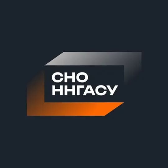 Студенческое научное объединение ННГАСУ