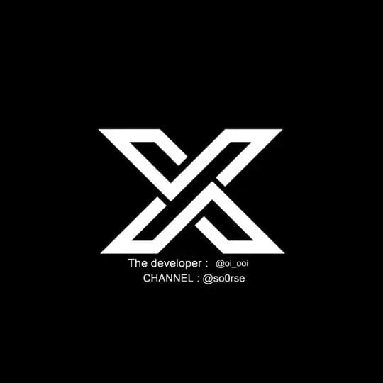 سـورس - SOURCE - X