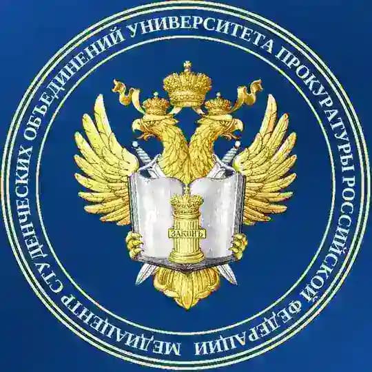 Медиацентр СО Университета прокуратуры РФ
