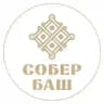 СОБЕР БАШ