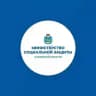 Министерство социальной защиты Псковской области