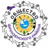 Общество Фрунзенского района