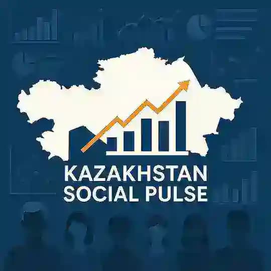 Социальный пульс KZ