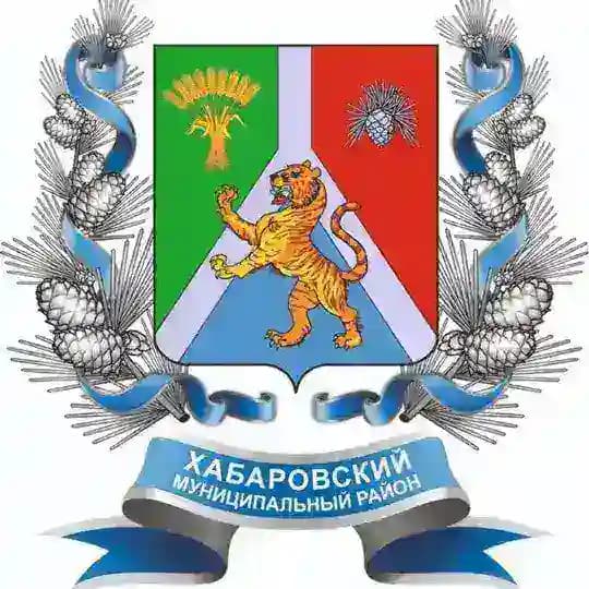 Собрание депутатов Хабаровского района