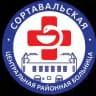 ГБУЗ «Сортавальская ЦРБ»
