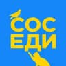 Sosedi.md