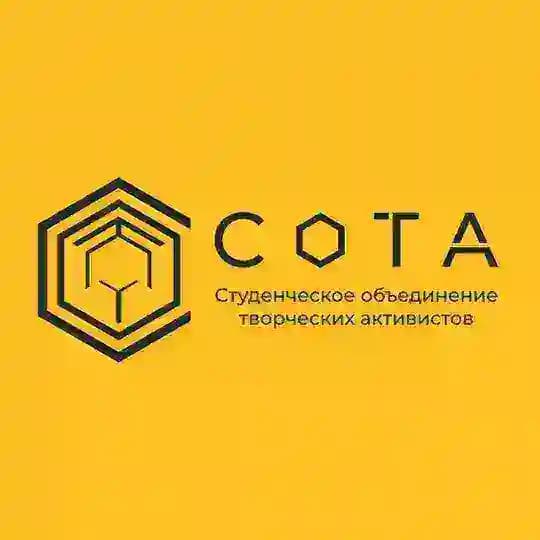 С.О.Т.А.