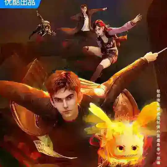 ရွှေပိုးကောင်နဲ့ ပြောင်းလဲကံကြမ္မာ(The Golden Wug)