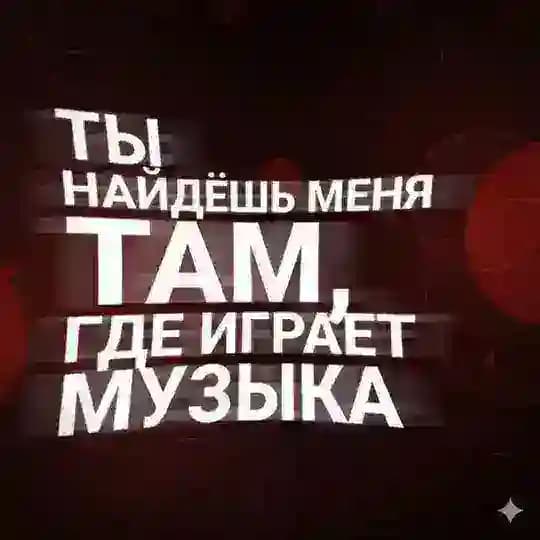 𐌑𐌵𐍃I𑀝 F𐌏R T𐋏E 𐍃𐌏𐌵𑀉 ١٥٧٤♡