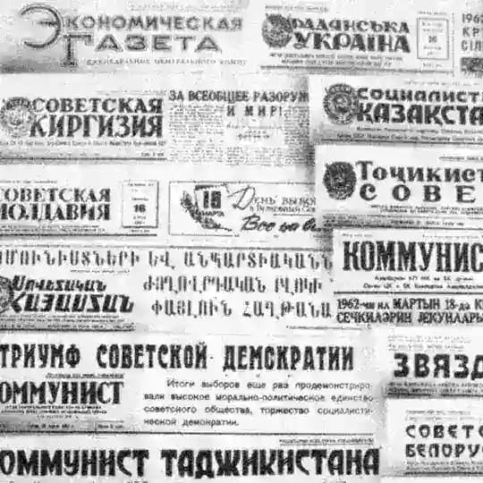 Soviet Papers, Please