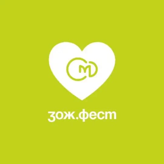 Совет молодых специалистов ДТСЗН