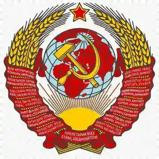 СоюZ