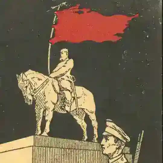 Пространство перемен