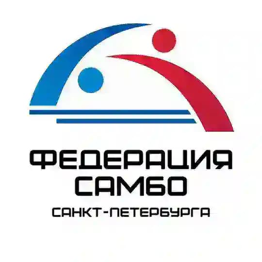 Федерация Самбо Санкт-Петербурга