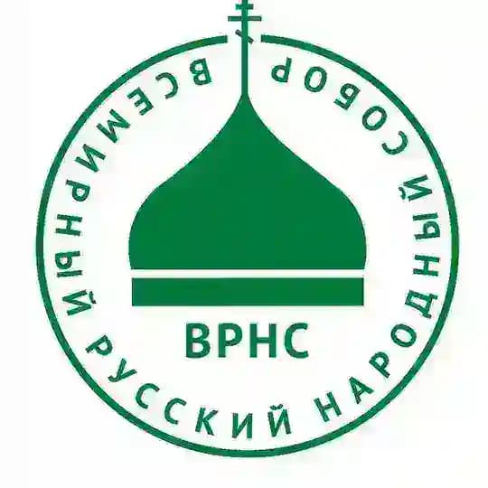 ВРНС | Санкт-Петербург
