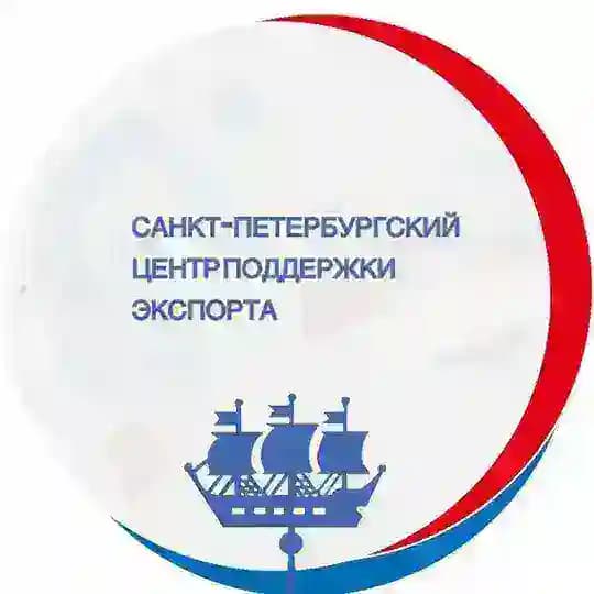 Экспорт Санкт-Петербурга🚀
